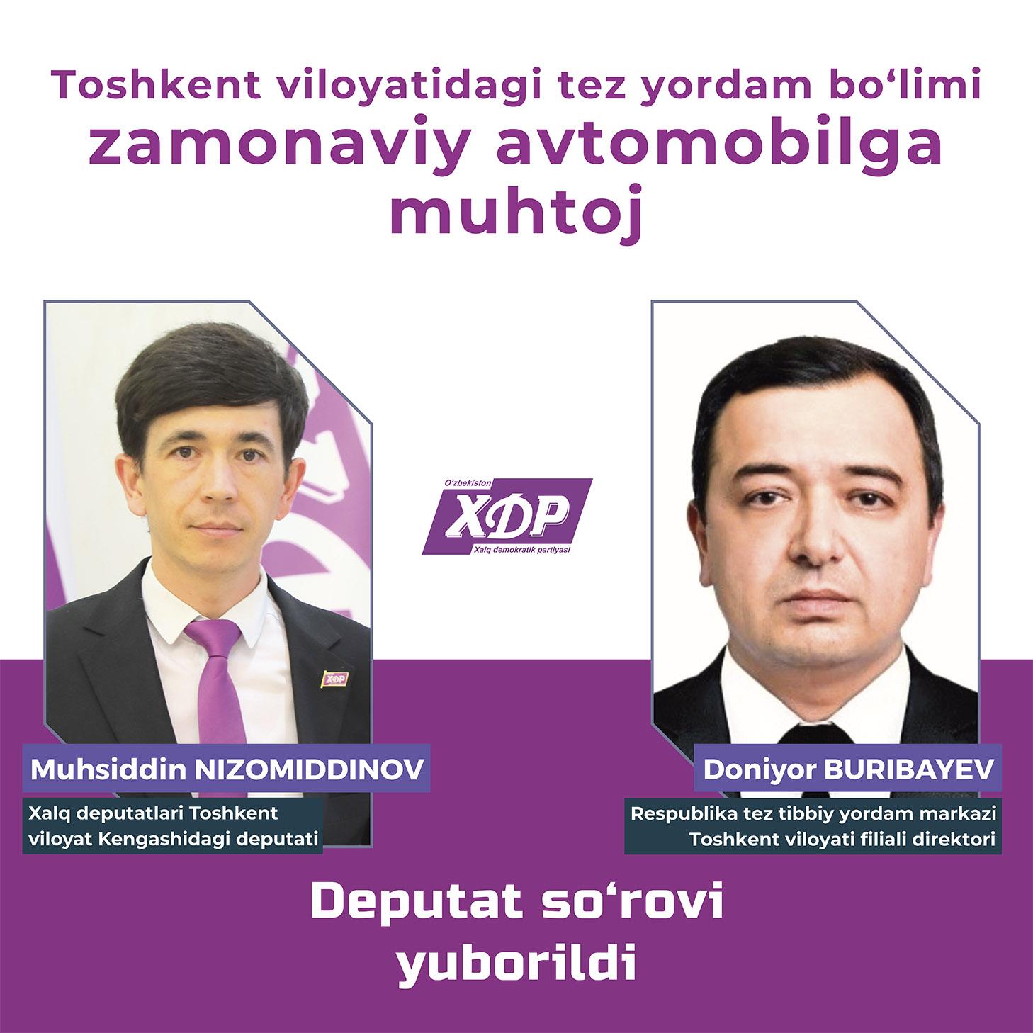 Toshkent viloyatidagi tez yordam bo‘limi zamonaviy avtomobilga muhtoj