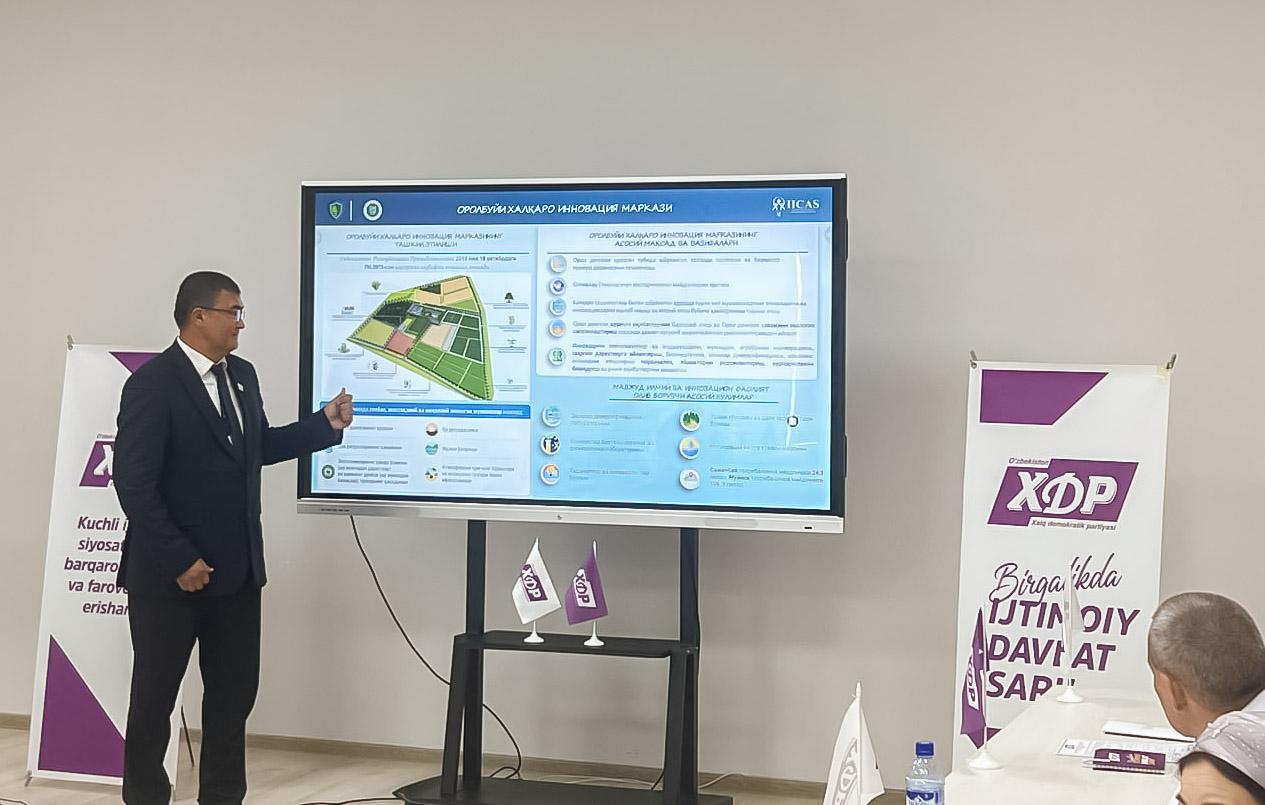Orolbo‘yida kambag‘allikni qisqartirish va aholi daromadlarini oshirishda innovatsion yechimlar muhokama qilindi