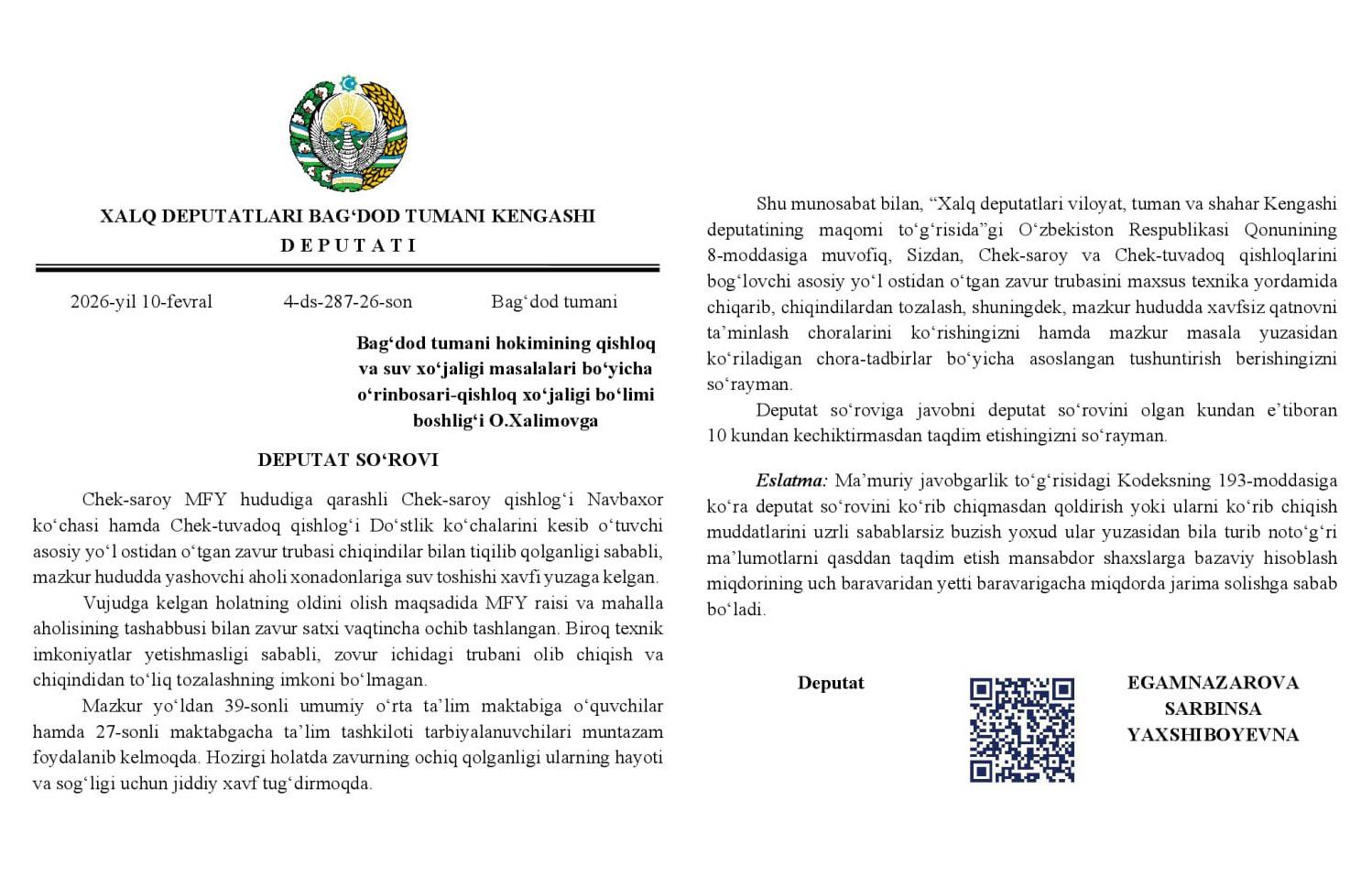 Депутат мурожаати асосида йўл инфратузилмаси яхшиланди