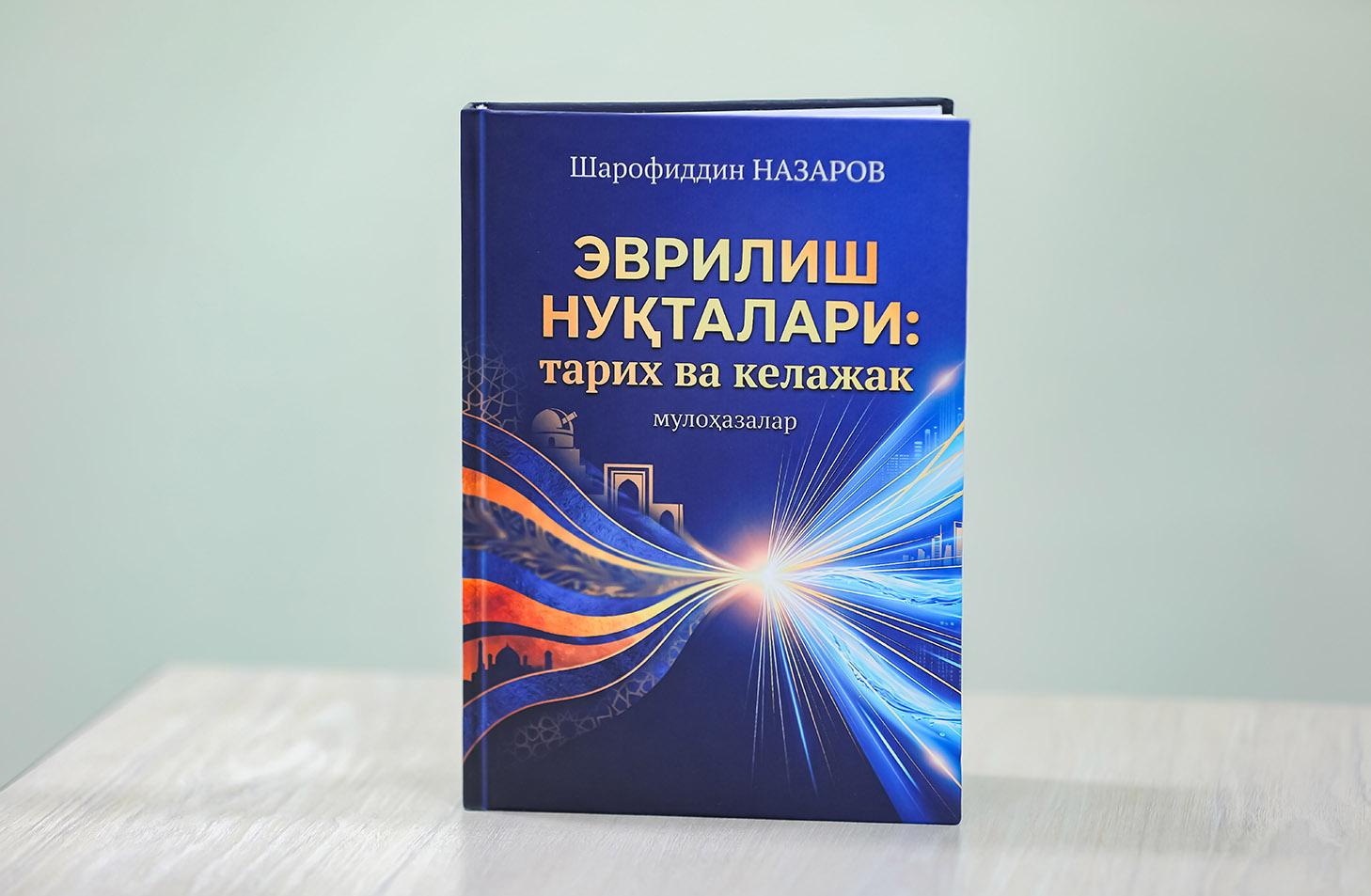 Iqtisodiy va tarixiy taraqqiyotga yangicha nazar