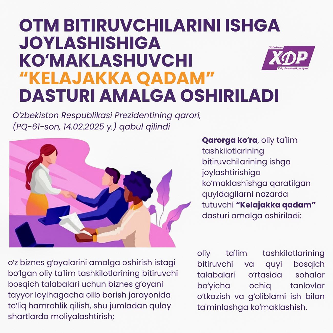 Infografika: OTM bitiruvchilarini ishga joylashishga ko‘maklashuvchi “Kelajakka qadam” dasturi amalga oshiriladi